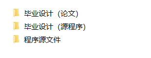 基于JAVA开发的超市综合管理信息系统