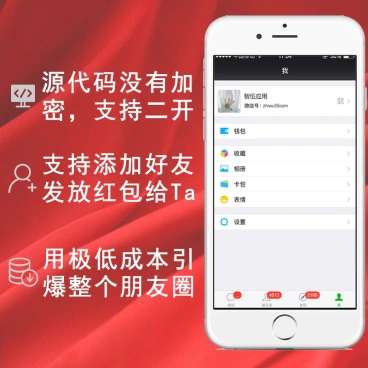 【千源源码】分享朋友圈奖红包5.0.8源码 分享领红包 文章引爆 营销推广