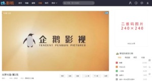 【千源源码】全网首发最新米酷V7.3去授权解密破解版