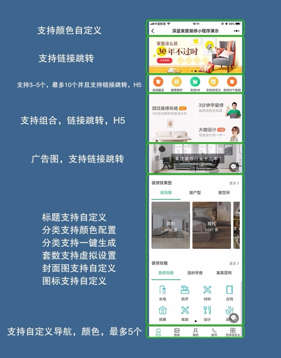 龙兵社区拼团社区团购小程序V8.0.89 新增签到