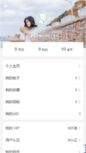 【千源源码】HYBBS论坛社区ND_Mobile手机模板v2.7.2