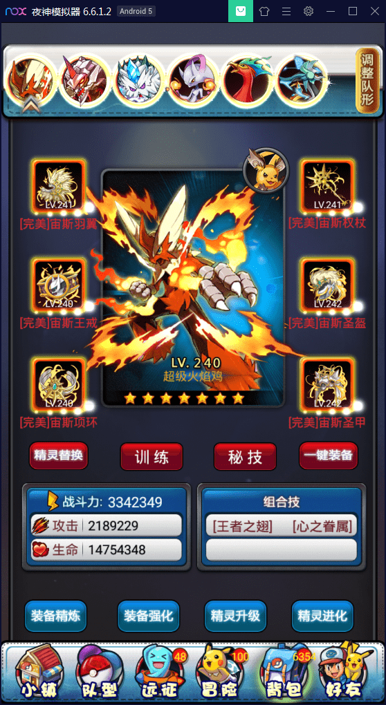 【千源源码】卡牌对战手游【皮卡丘】完美无错一键即玩服务端【站长亲测】