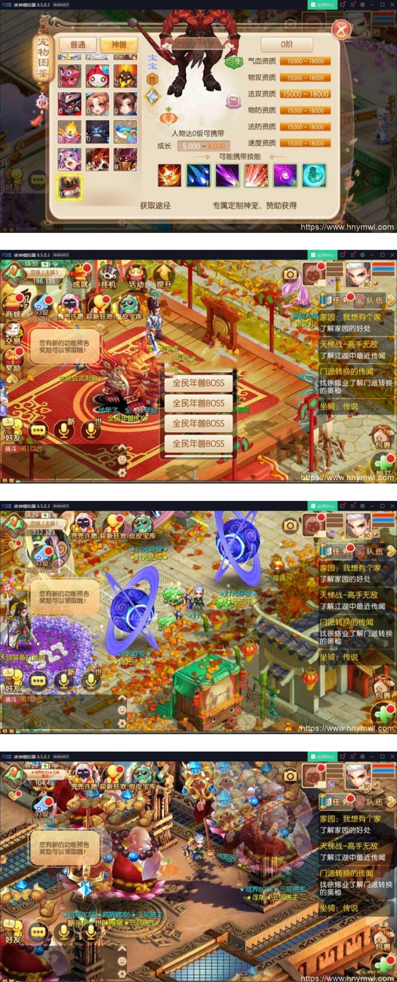 【千源源码】梦幻诛仙《天域屠龙》版本2020年新版