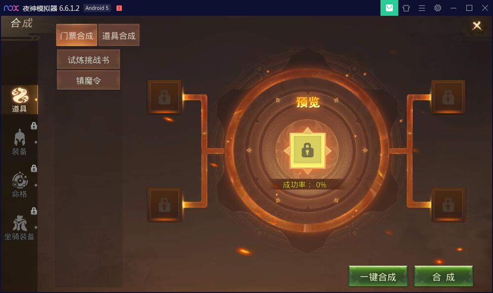 【千源源码】 手游【梦回大秦】Linux手工外网端+运营后台+安卓苹果端【站长亲测】
