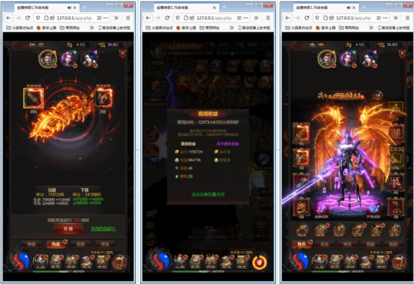 【千源源码】H5手游雷霆战神传奇(金猪合击版)一键启动服务端+IP修改+GM后台