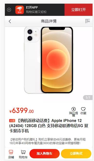 【千源源码】2021最新转转鲨鱼无授权无加密服务器直接打包版本/十三合一源码商城