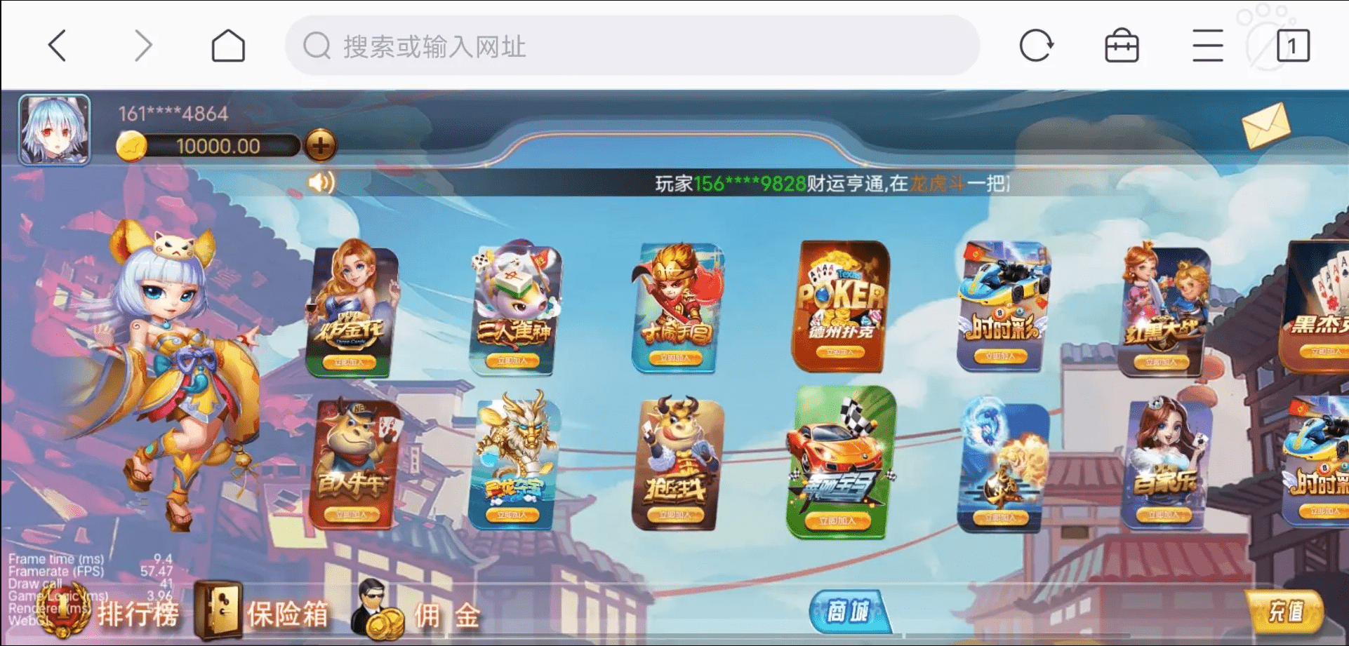 【千源源码】二开H5王朝娱乐/也可打包APP
