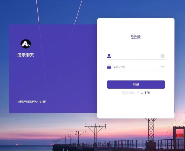 【千源源码库独家发布】12月最新一键部署H5即时通讯/带群聊/可封装APP/可任意二开