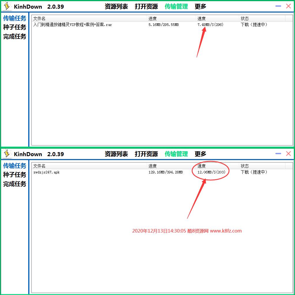 【优选福利】百度盘免登陆高速下载工具