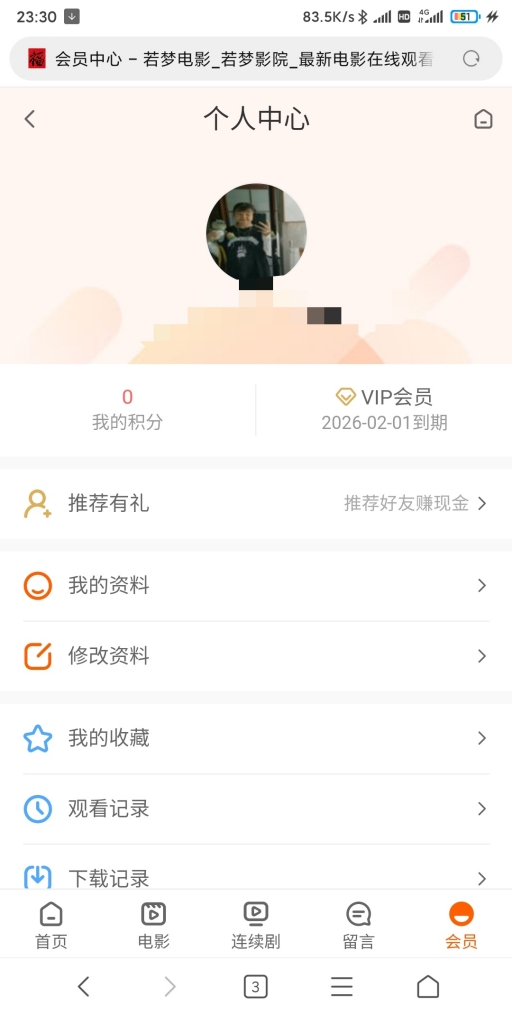 【千源源码】苹果CMS最新海螺模板+后台全修复版