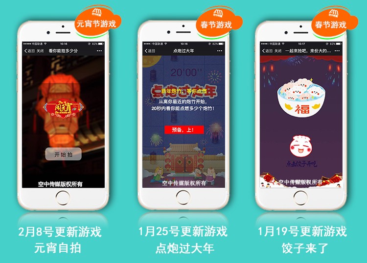 【千源源码】最新2万多个微信H5小游戏集成+全套视频教程