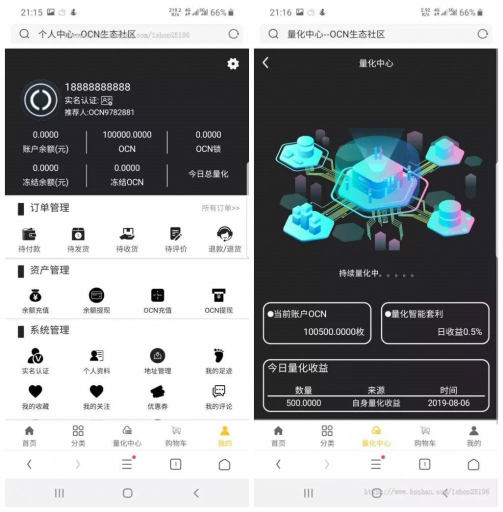 【千源源码】PHP空气币源码/全新Ui/理财生息模式