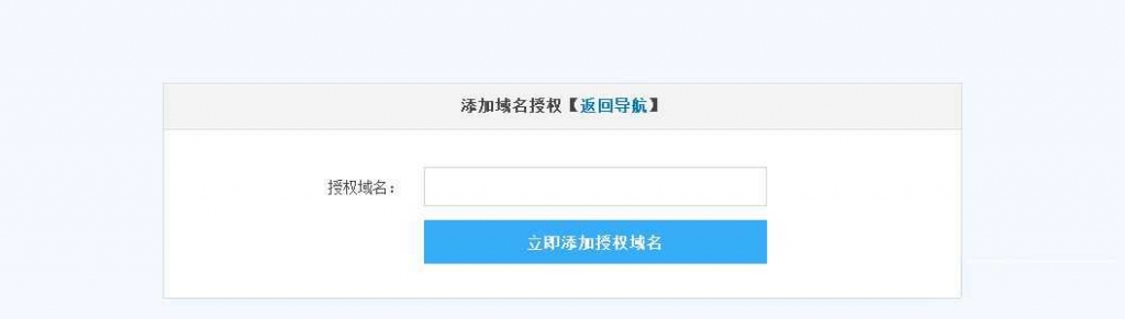 【千源源码】【原动力cms域名授权系统下载V3.0】官方原版280元免费下载+无限使用+网站域名授权+商业授权