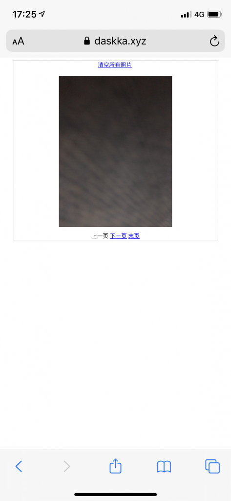 【千源源码库免费首发】照妖镜-颜值测试