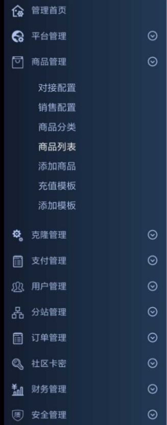 【千源源码】高仿亿乐3.0社区系统