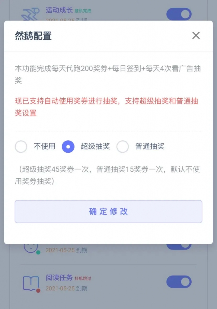 【千源源码】PHP代挂网站系统源码 去授权 支持燃鹅代抽