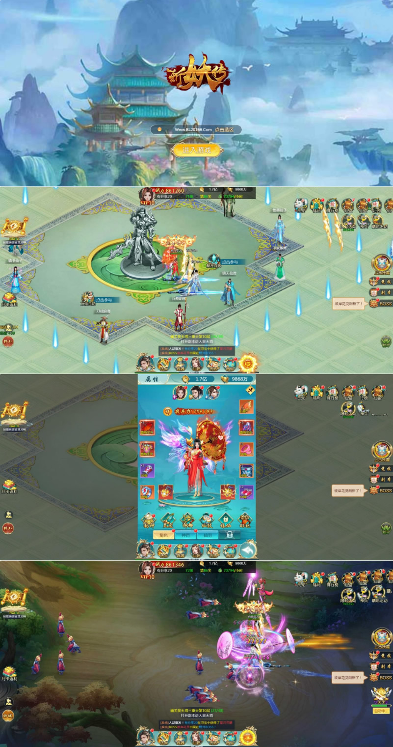 【千源源码】H5手游【斩妖传H5】最新终结版一键端+GM后台附带外网教程