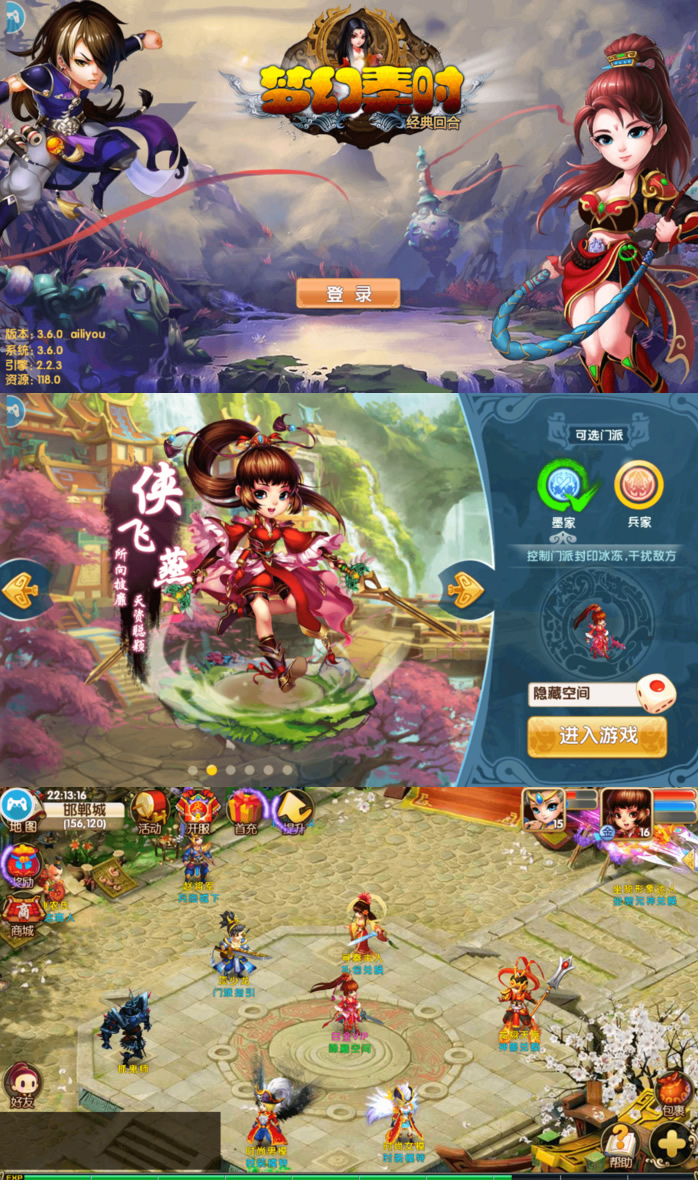 【千源源码】【梦幻寻秦】一键安装服务端游戏+教程+GM工具+安卓+IOS双端