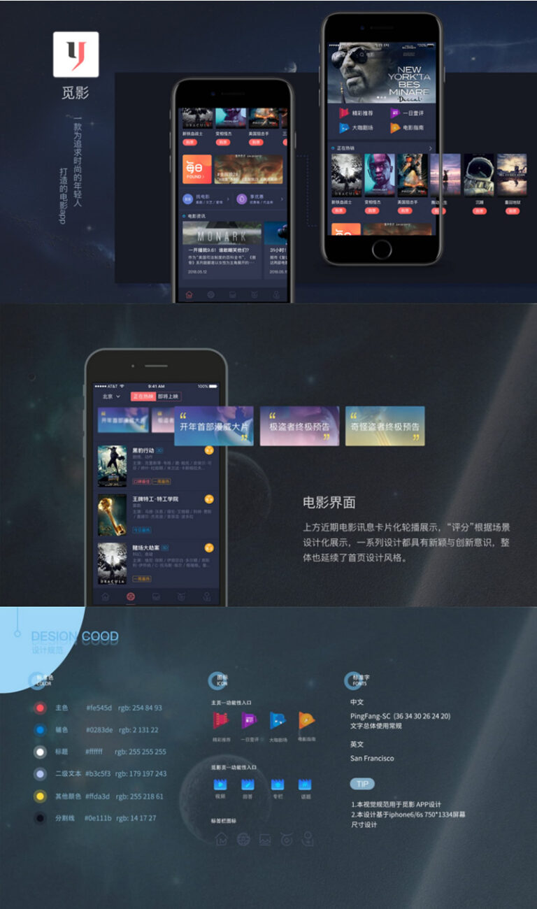 【千源源码】觅影电影影视APP源码 双端原生完美运营附带开发文档和教程