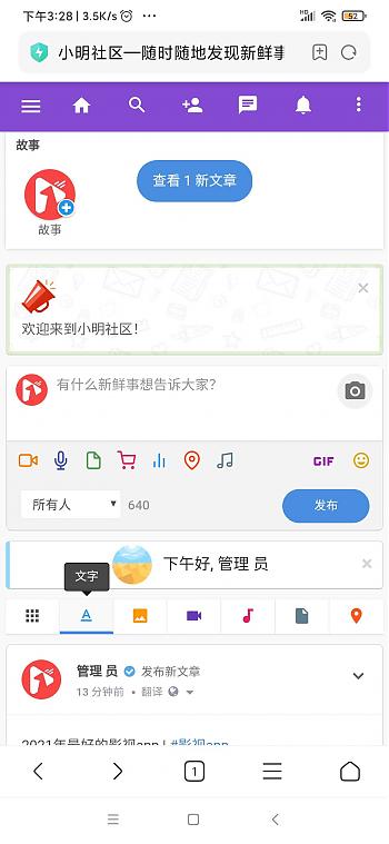 【千源源码】PHP社区交友系统开源傻瓜式搭建网站APP+视频教程