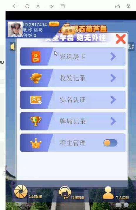 【千源源码】【新爱玩带三粒嚼玩法】H5房ka+葫芦鱼玩法+暗堡玩法+三粒嚼玩法+可封装APP
