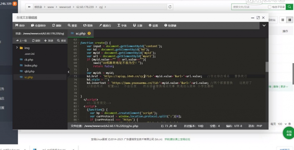 【千源源码】照妖镜最最最简单的教程小白都能搭建