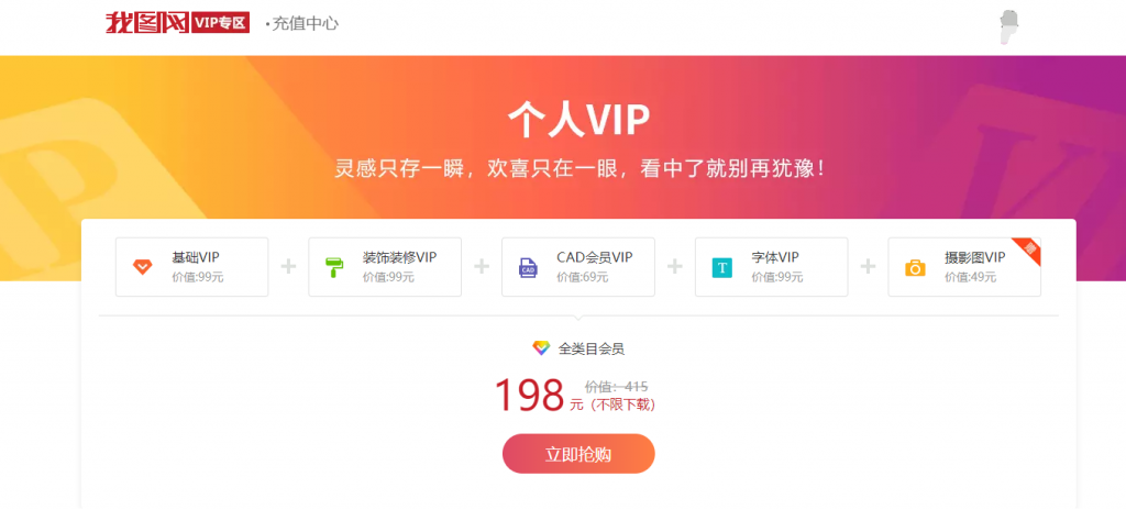 【千源源码】素材网站解析源码支持21个网站解析可搭建运营