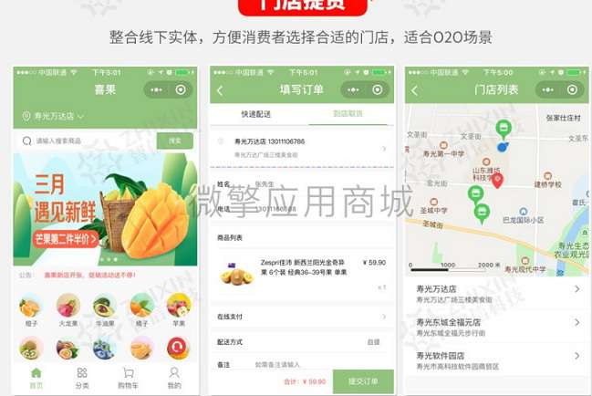 【千源源码库】智信分销拼团拍卖商城小程序3.23.8原版+微信抖音头条前端