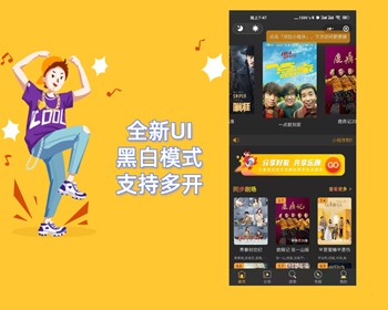 【千源源码】价值399最新更新影视小程序源码