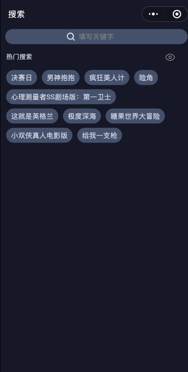 【千源源码】一款正规影视小程序源码分享包含视频教程