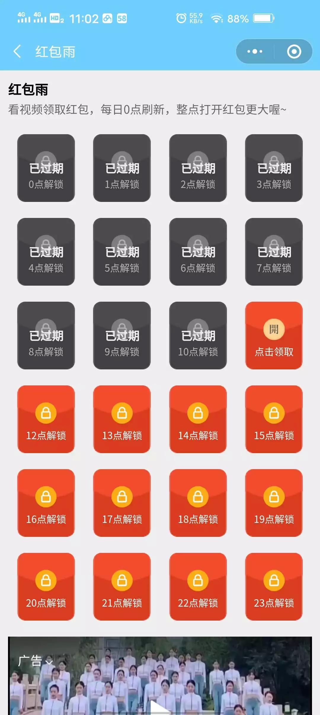 【千源源码】2021新版小程序理财完整源码/小程序挖矿/带完整搭建教程