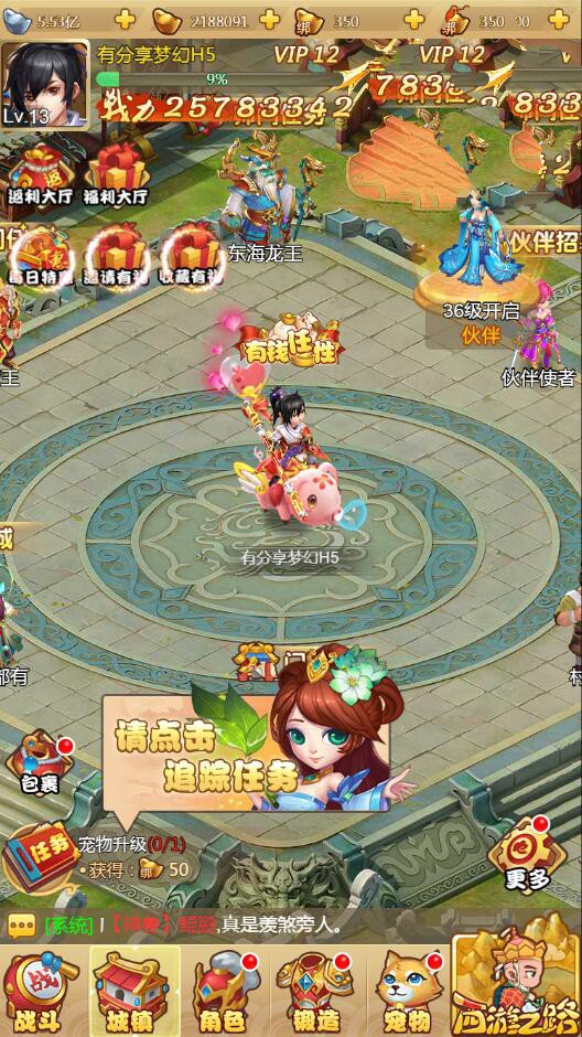 【千源源码】H5手游【梦幻西游H5】手工外网端+授权后台+视频教程附带外网教程