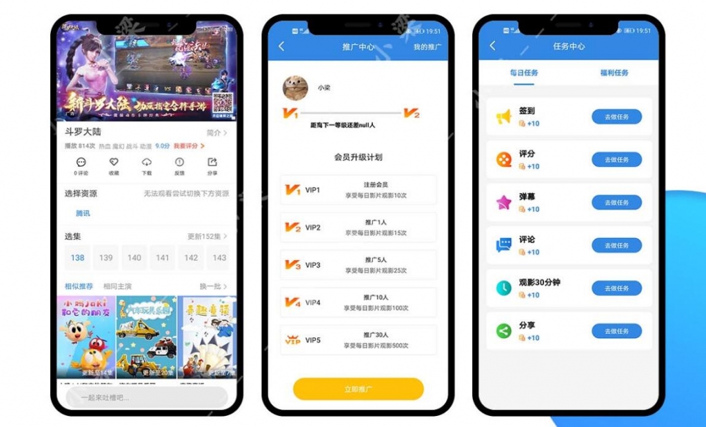 【千源源码】原生APP影视Java对接苹果cms源码