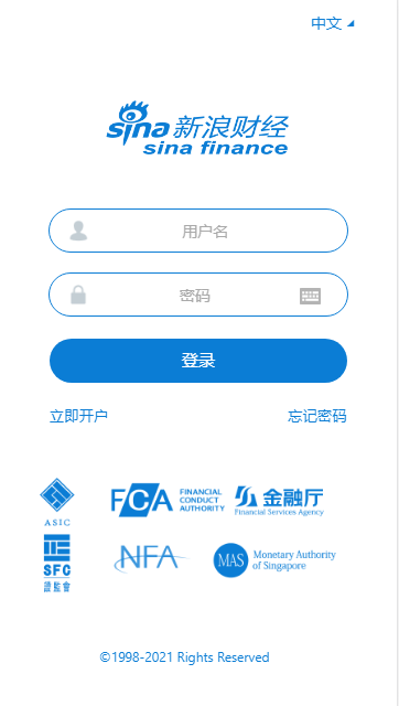 【千源源码】 【修复版】K线全修复微盘带余额宝会员等级等