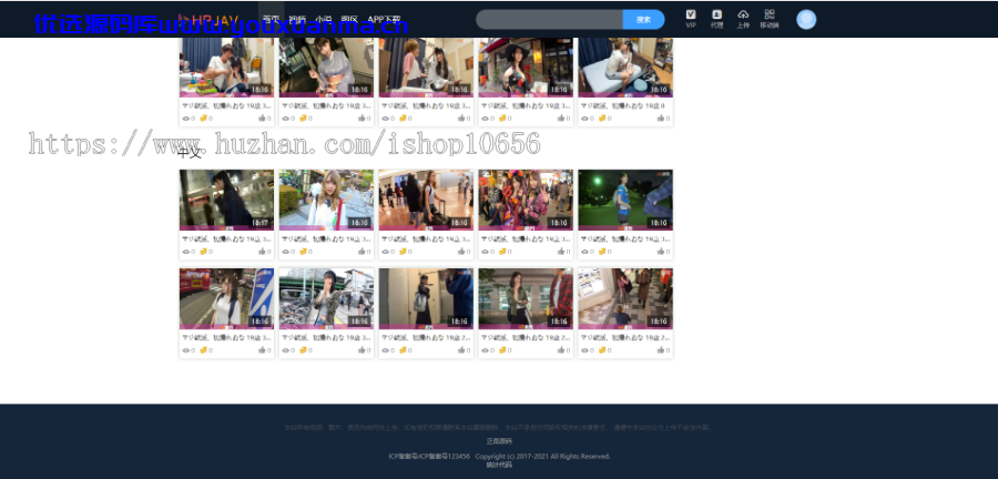【千源源码】魅思 Msvod V10全新旗舰版本视频网站系统