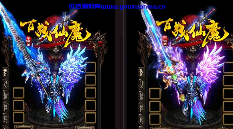 【千源源码】最新百战仙魔单职业传奇游戏