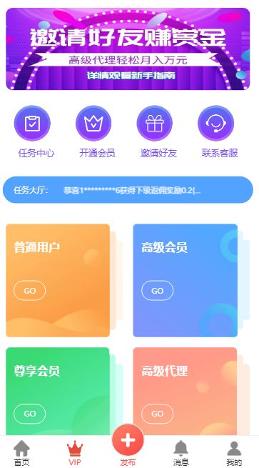 【千源源码】拇指赚ThinkPHP短视频系统关注点赞任务平台系统源码[可封装双端APP]