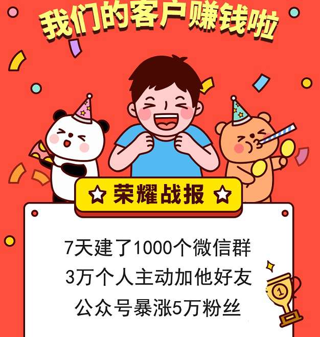 【千源源码】【社群空间站1.0.5】功能模块+商业运营版+优化首页弹窗+首页公众号背景颜色支持自定义