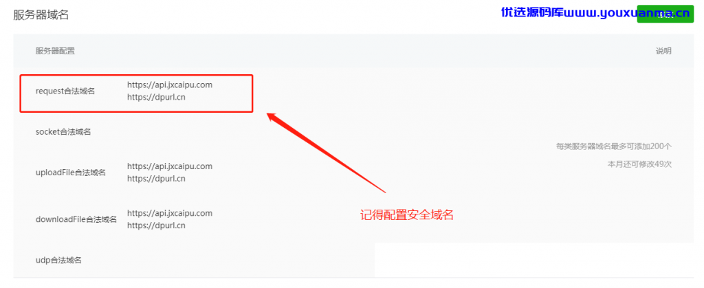 【千源源码】外卖菜谱小程序源码-带流量主功能-外卖领劵个人也可过审
