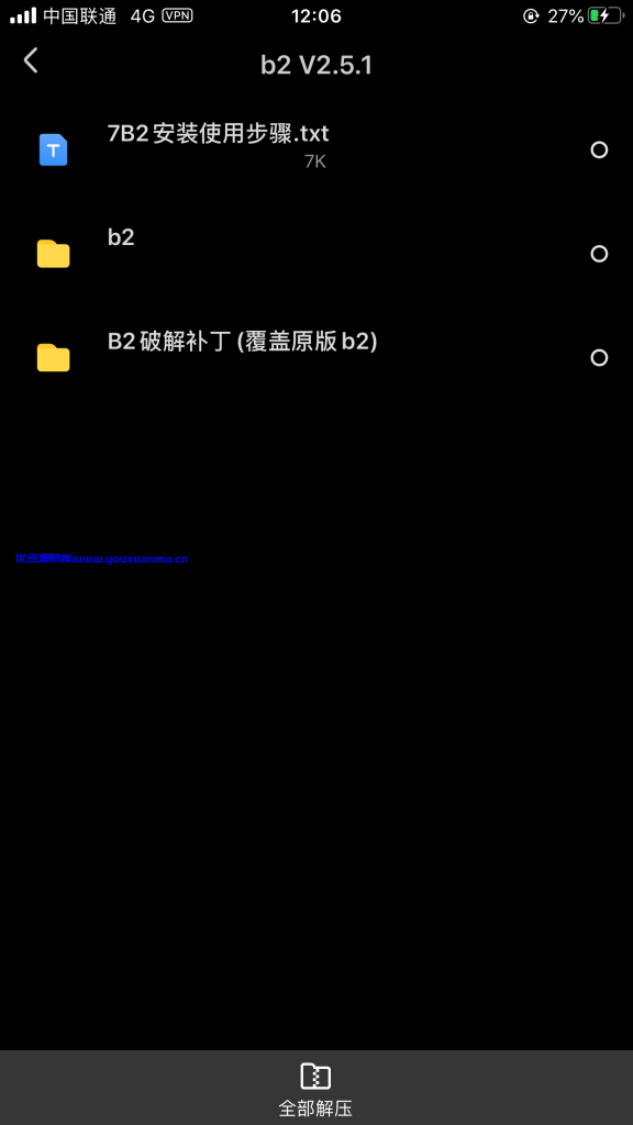 【千源源码】WordPress柒比贰v2.5.1开心版