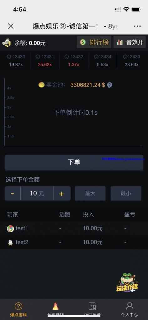 【千源源码】【修复版】20211025修复版爆点逃跑H5爆点竞猜娱乐火箭逃跑区块链游戏源码/修复推广/免公众号/全开源无授权