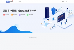 【千源源码】 魔众SCRM私域运营平台 v3.0.0一个一站式私域流量运营平台