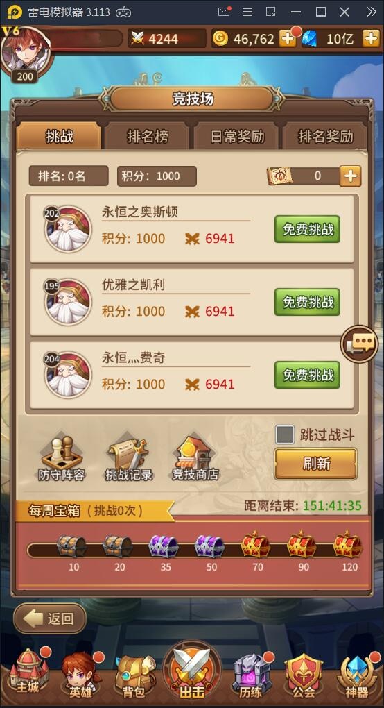 【千源源码】 闪耀之光【荣誉之光】10月收拾Linux手艺服务端+安卓+GM后台【站长亲测】