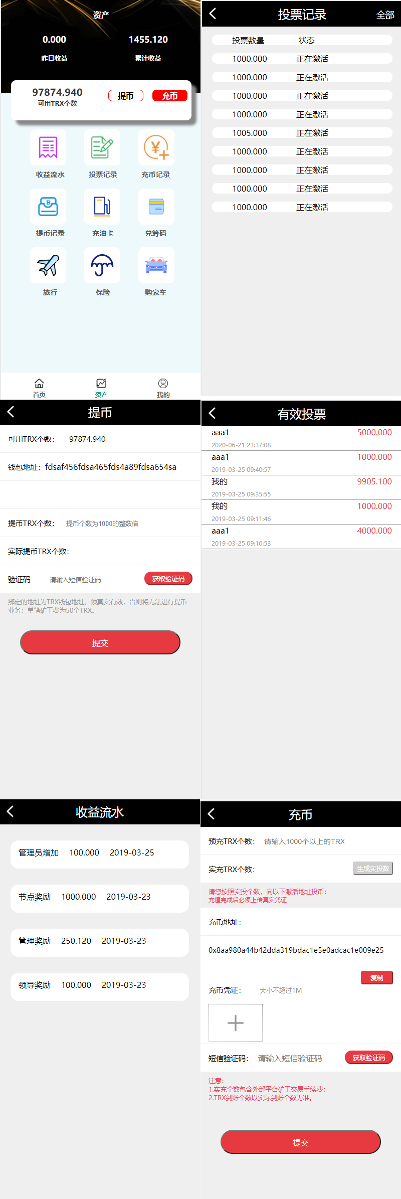 【千源源码】多语言虚拟币投票系统 投票返利 分销返利 虚拟币投资的源码下载