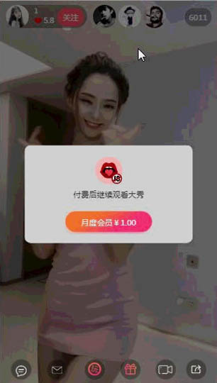 【千源源码】运营级大秀/打赏/带支付 程序源码+视频教程