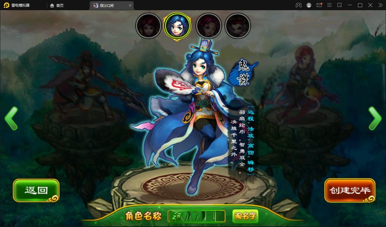 【千源源码】三国题材手游【指尖Q将】2021整理WIN一键即玩服务端+GM运营后台【站长亲测】