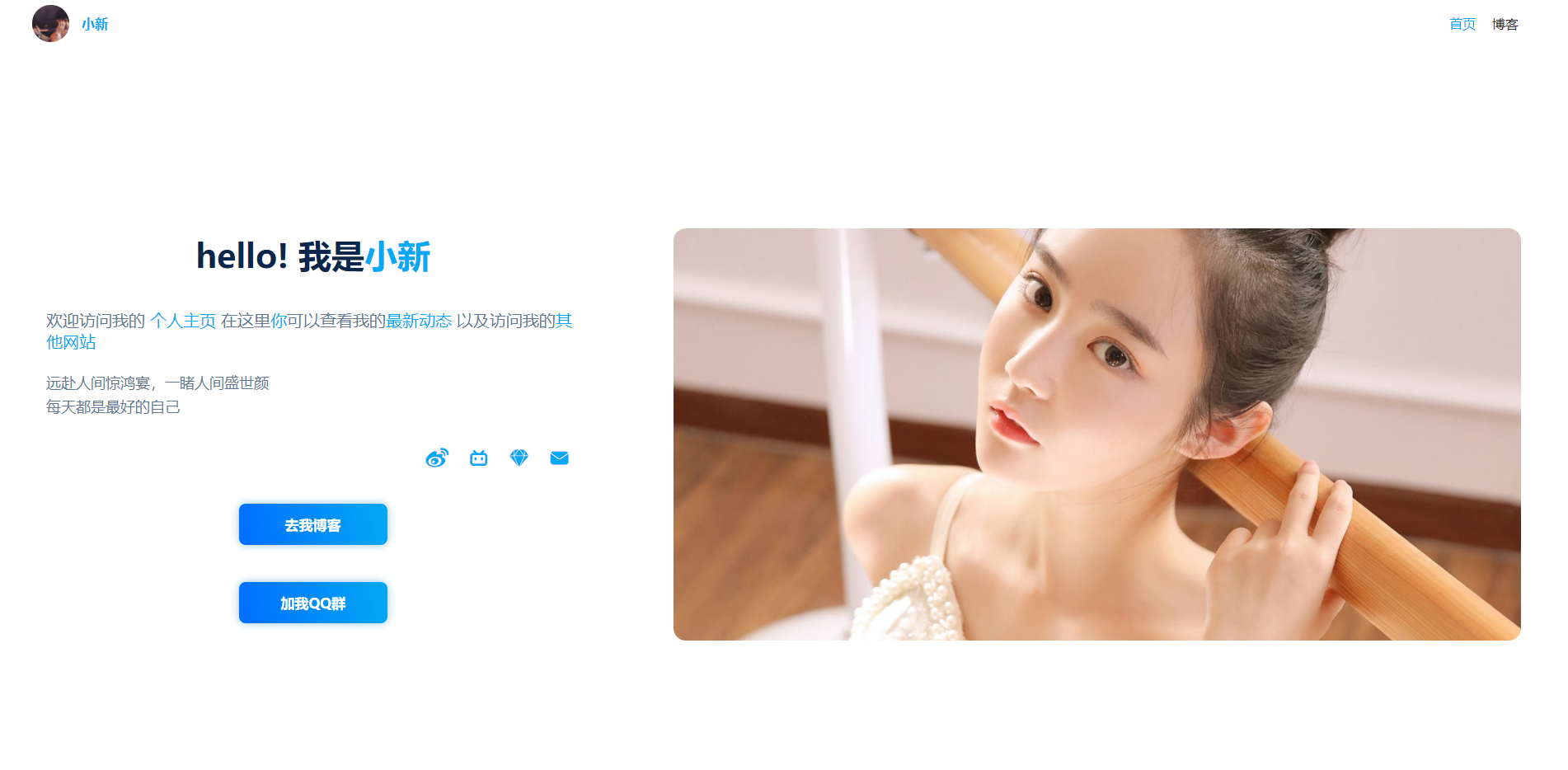 【千源源码】超漂亮的响应式个人主页源码