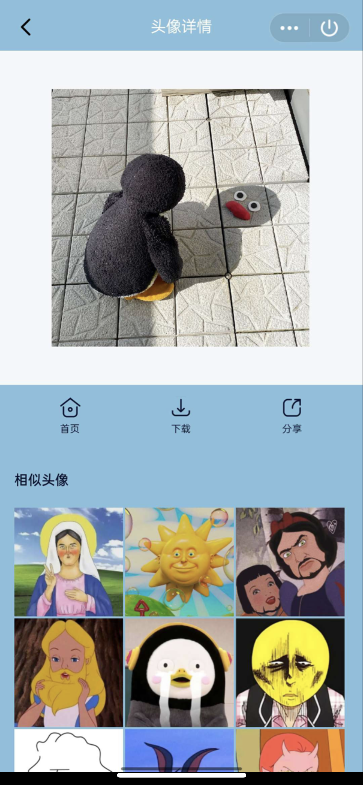 【千源源码】QQ小程序头像制作、头像小程序