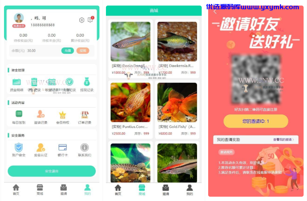 【千源源码】双语言(中、英)养鱼金融投资理财源码 牧场养牛二开