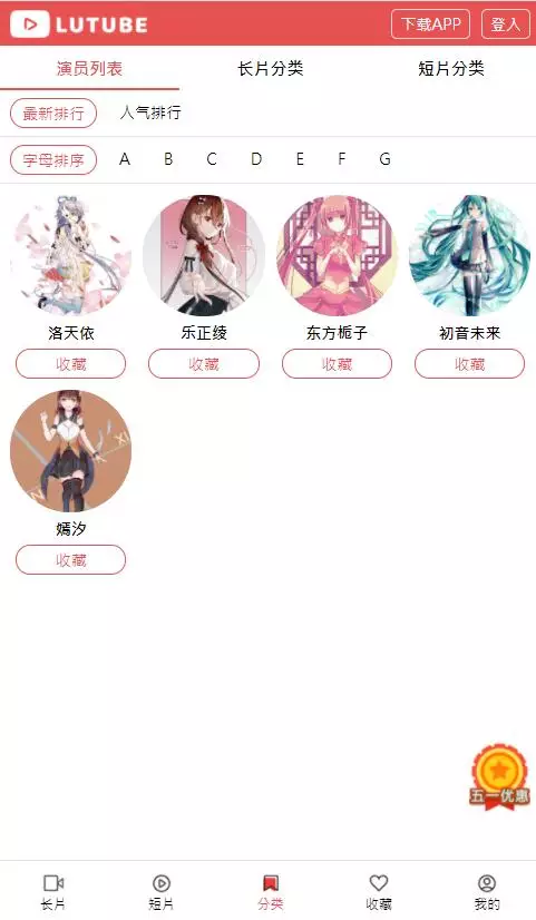 【千源源码】麻豆影视/麻豆视频/影视H5+APP系统/MDYS08